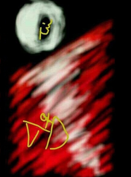 William Efrain Renneberg Martinez